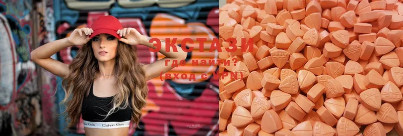 купить   Починок  Ecstasy MDMA 