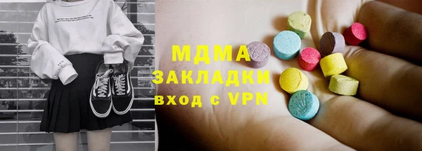 марки lsd Вязьма