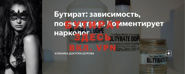 ГАЛЛЮЦИНОГЕННЫЕ ГРИБЫ Вяземский