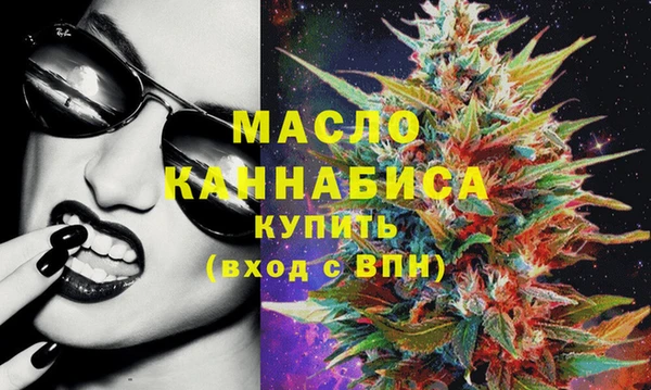 марки lsd Вязьма