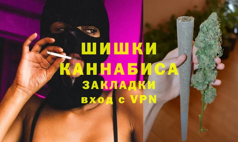 Бошки Шишки SATIVA & INDICA  Починок 